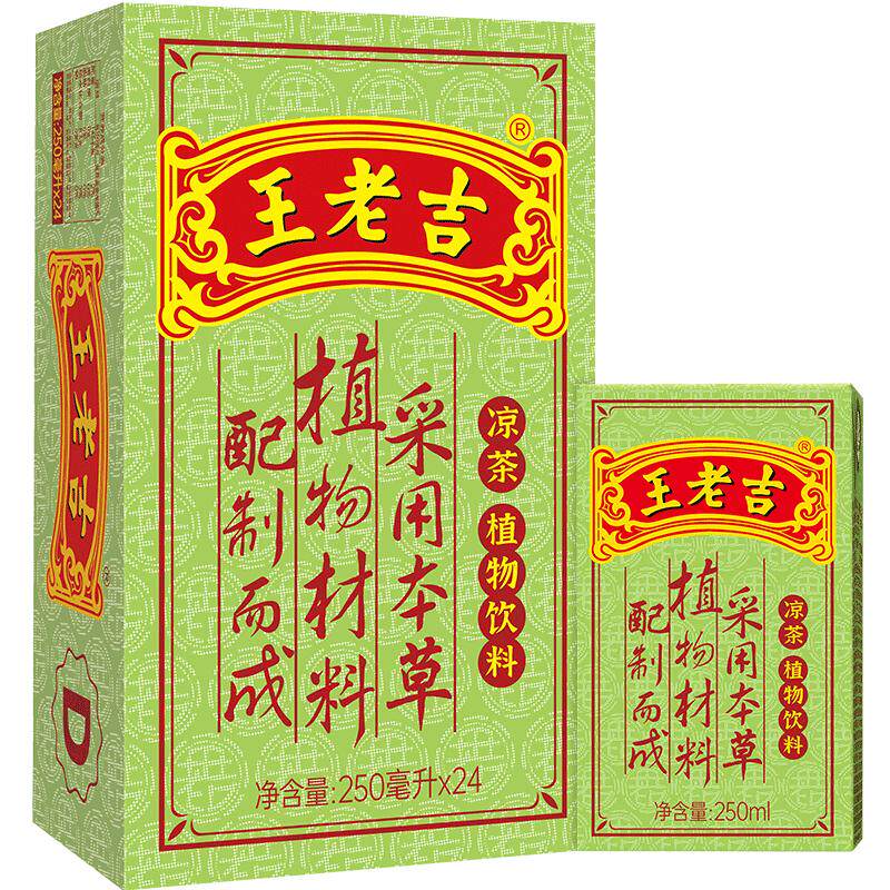 王老吉凉茶茶饮料整箱250ml*24盒火锅搭档中华老字号