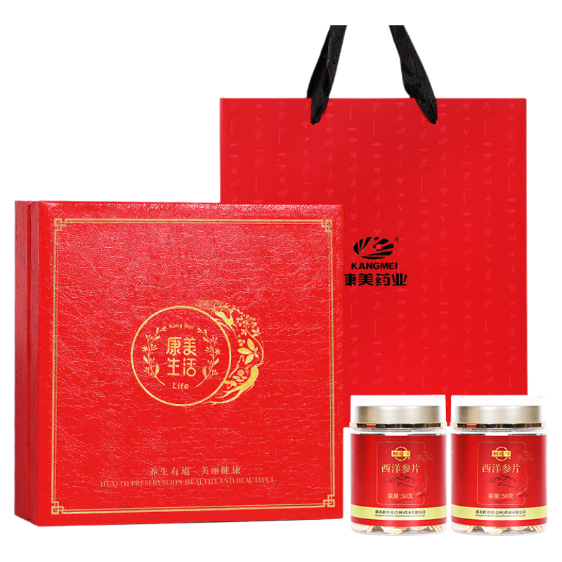 康美西洋参礼盒100g年货送礼长辈