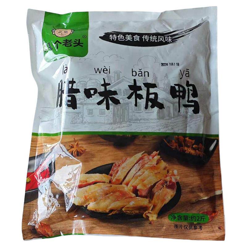 农家自制风干腊板鸭咸鸭腿风干鸡