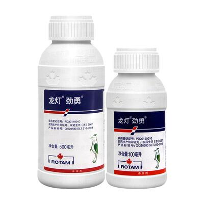 吡虫啉高效氯氟氰菊酯蚜虫杀虫剂