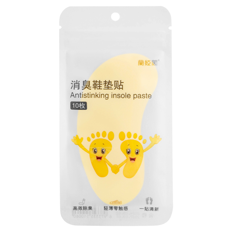 一次性便携贴脚臭祛味篮球鞋防臭贴除异味吸脚汗鞋垫清香除臭专用