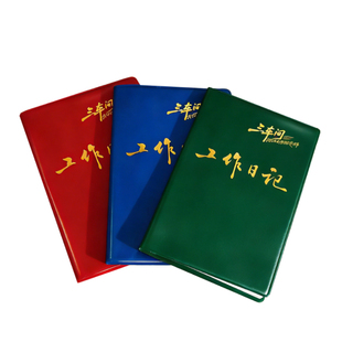 三车间音乐节官方周边复古怀旧工作日记笔记本摇滚音乐胶皮本