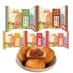 红塔宣威火腿月饼蛋黄月饼云南云腿荞麦月饼中秋食品鲜花云腿礼盒