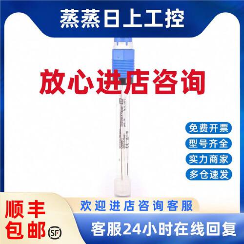 议价CPS11E-BA7BAA2数字电极CPS11E-10P3/0代替CPS11D-7BA2G德国E