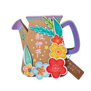 教师节手工diy涂鸦园丁花卉贺卡儿童绘画制作小礼物幼儿园材料包