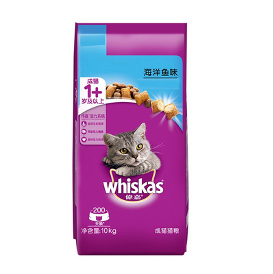 海洋鱼味成猫猫粮whiskas/伟嘉