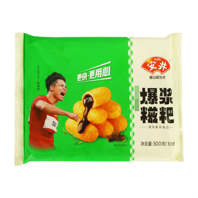 安井爆浆糍粑红糖年糕流心半成品