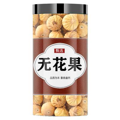 精选无花果干黄体酮无糖无添加