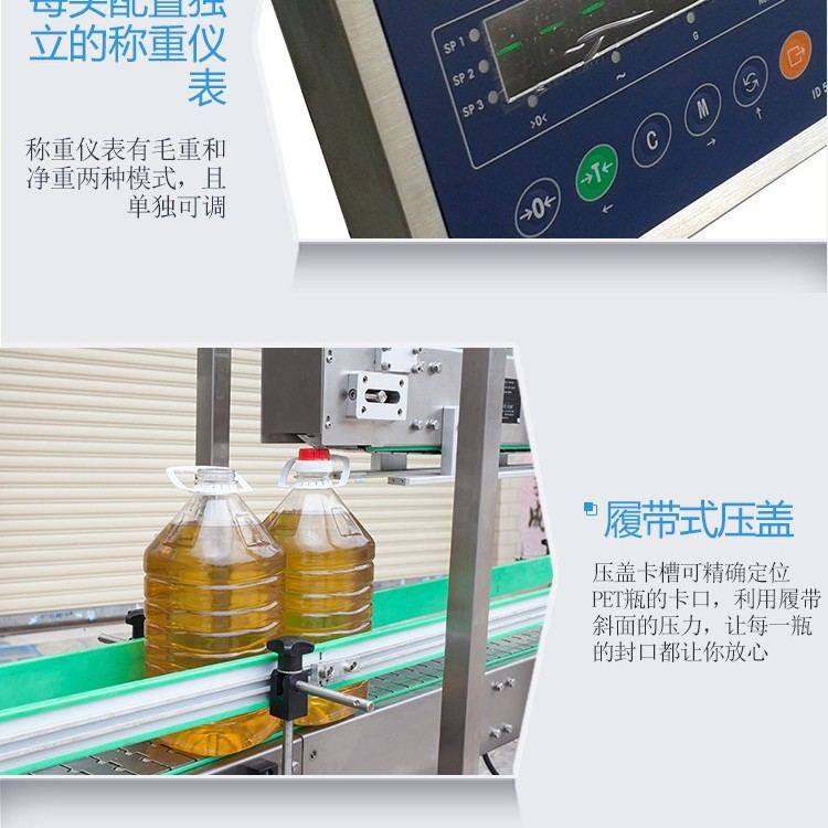 食用油灌装机直线式膏体耗油全自动花生油酱油灌装生产线高效,清洗/食品/商业设备,灌肠机,淘宝优惠券,粉丝福利购,淘宝优惠卷