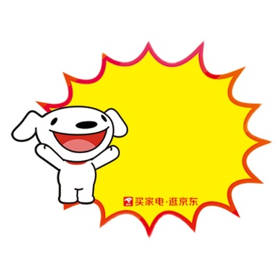 100张京东爆炸贴新品价格标签