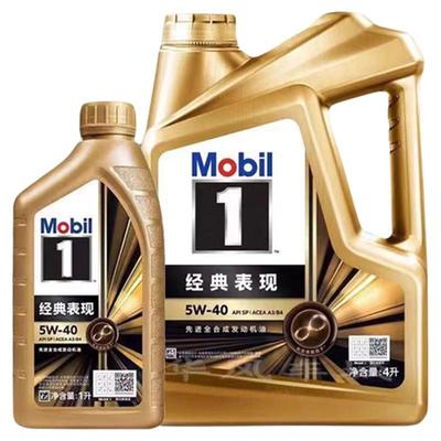 Mobil金美孚一号SP5W40汽车机油