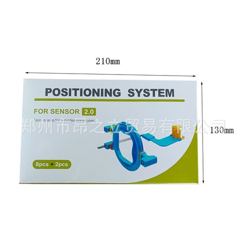 1牙科材料齿科X线固定型传感器牙科片定位器光X拍片支架定位器