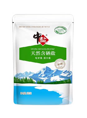 中盐天然含硒加碘湖盐纯正自然