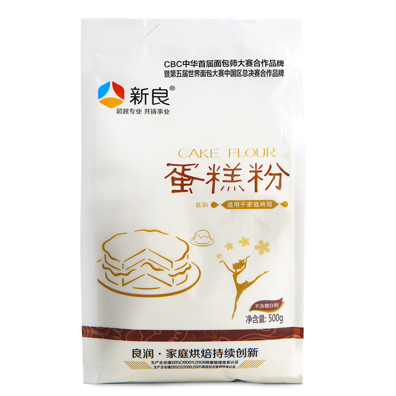 新良蛋糕粉低筋面粉500克原装
