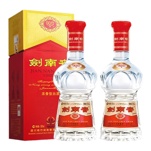 剑南春水晶剑52度500ml*2瓶装有礼袋浓香型高度白酒 商务节日送礼