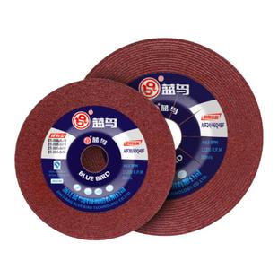 蓝鸟砂轮片金属磨光片角磨机抛光除锈打磨片100*5/125/150/180*6