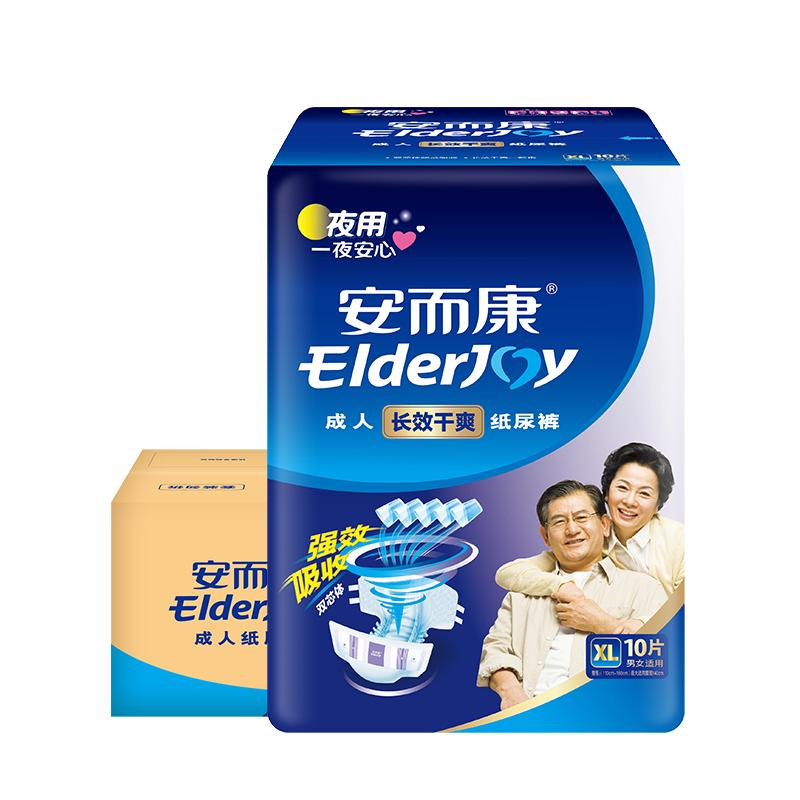 安而康成人纸尿裤夜用干爽加厚