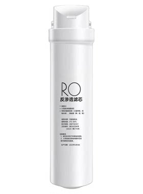 通用美的净水器S1滤芯WAH75-03华凌JR790家用RO反渗透pac复合滤芯
