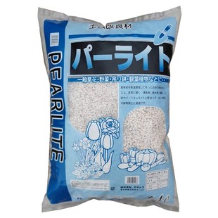 颗粒珍珠岩养花用通用型多肉营养土拌土园艺5/14/50/100升包邮