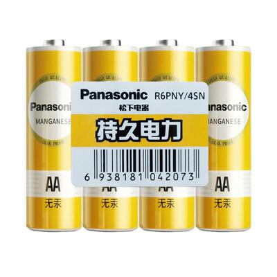 松下松下碳性7号鼠标挂钟干电池