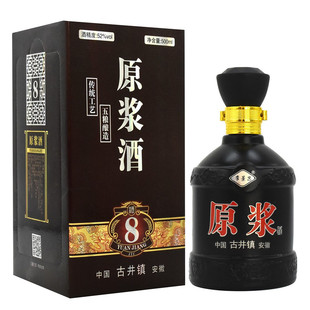 古井镇原浆酒52度整箱浓香型固态发酵白酒纯粮食酒礼盒装包邮