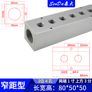 分气块水排气路分配器注塑机分气排配G件气管分流接头气泵大分流