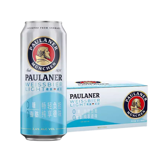 德国原装进口Paulaner保拉纳柏龙轻爽小麦啤酒500ml零糖零脂啤酒