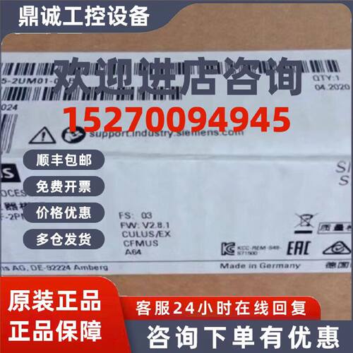 议价6ES7515-2UM01-0AB0西门子S7-1500CPU模块6ES75152UM010AB0正