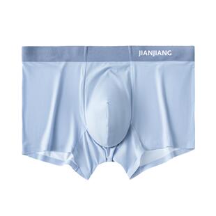 健将青少年内裤男生发育期学生冰丝四角初高中生大童平角短裤宽松