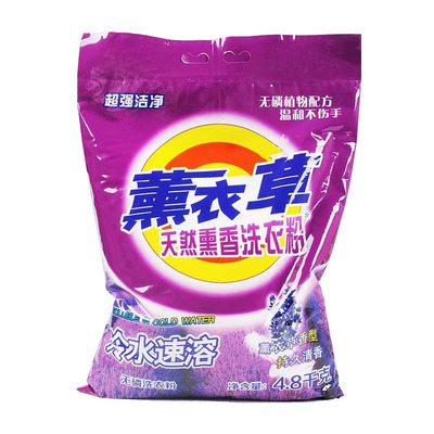9.6斤装家用洗衣粉|超1000次加购