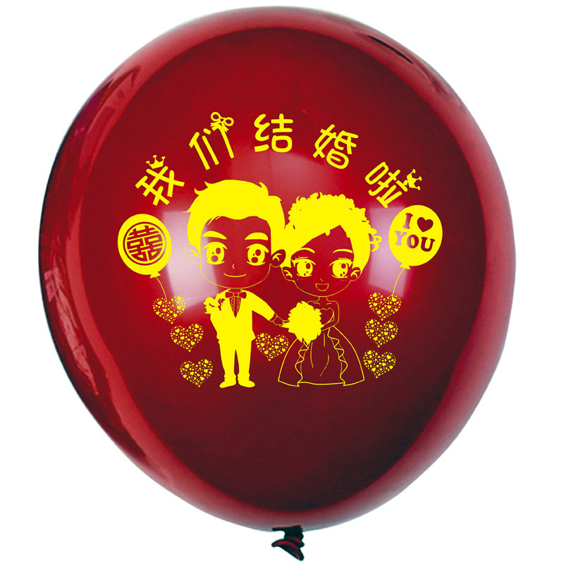 气球心发光园形表白求婚气球