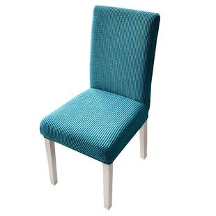 椅子套罩靠背一体弹力座椅套餐桌椅垫套装家用凳子套简约四季通用