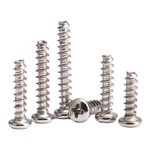 促镀镍十字盘圆头平尾自攻螺丝PB碳钢加硬断尾小螺丝钉M1M2M3M4M5