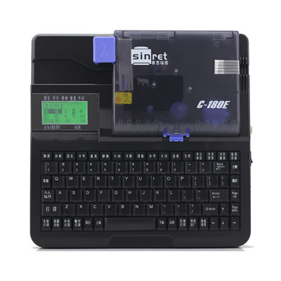 赛恩瑞德线号机咨询享惊喜价