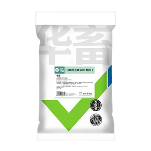 华畜烟熏消毒散兽用猪牛羊鸡舍烟熏王剂养殖场烟雾熏蒸消毒添加剂