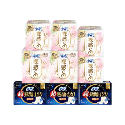 【拍2】裸感s婴儿级认证