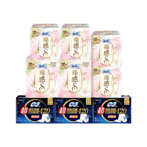 sofy/苏菲裸感S婴儿级卫生巾敏感肌超薄日用超熟睡夜用姨妈巾正品
