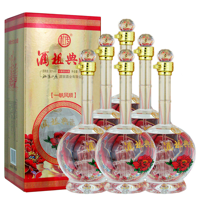 杜康村一帆风顺52度浓香整箱