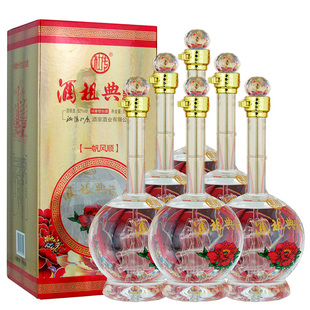 杜康村一帆风顺酒祖典藏纯粮白酒52度浓香型整箱500ml*6瓶送礼袋