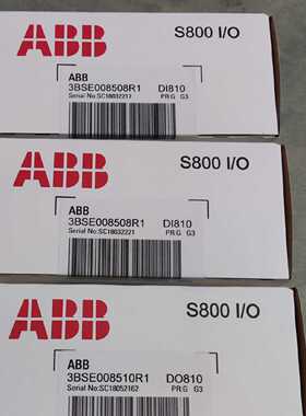 议价ABB模块 开关量输入模块 DI880 DO880 DO820 AI835 AI830 AI8