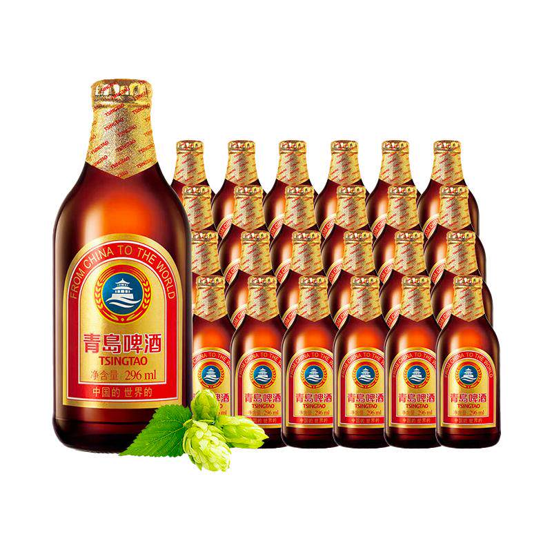 青岛啤酒小棕金11度296ml*24瓶