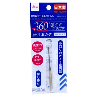 日本大创电池发光带亮灯挖耳勺不锈钢旋转耳棒卫生抗菌棉签棉花棒