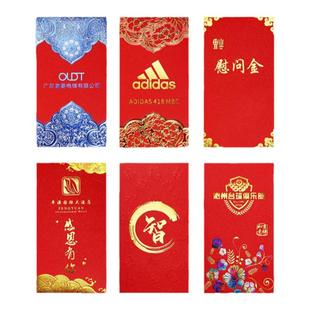 2026年红包定制logo印字封面创意企业广告新年高档定做订制利是封