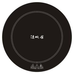 【电火盆专用微晶板】230-240-250-260-270mm黑玻璃耐高温微晶板