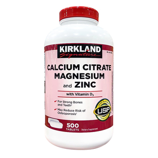 保税现货Kirkland柯克兰钙镁锌维生素D3成人中老年柠檬酸钙500粒