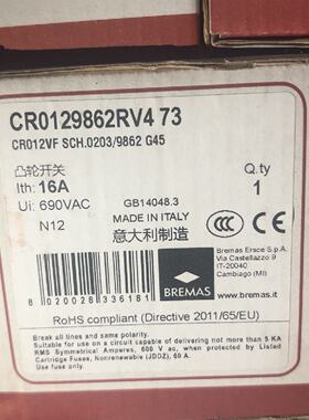 询意大利BREMAS凸轮开关，型号CR0129862RV4 7
