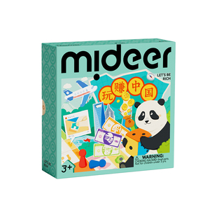 mideer弥鹿便携大富富翁桌游飞行棋游戏户外旅行儿童益智玩具礼物