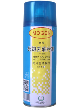 摩根超级去油污剂布艺沙发