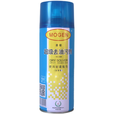 摩根超级去油污剂布艺沙发