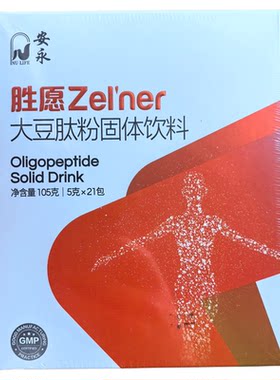 安永美极客小分子苹果干马来西亚